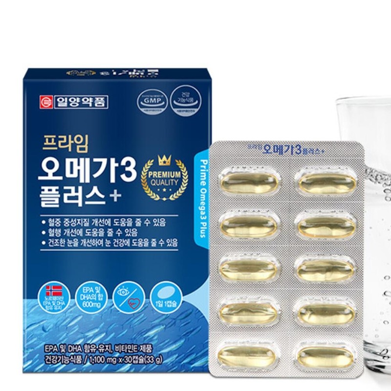 Omega 3 Pregnant women's neutral fat health Improvement of blood
