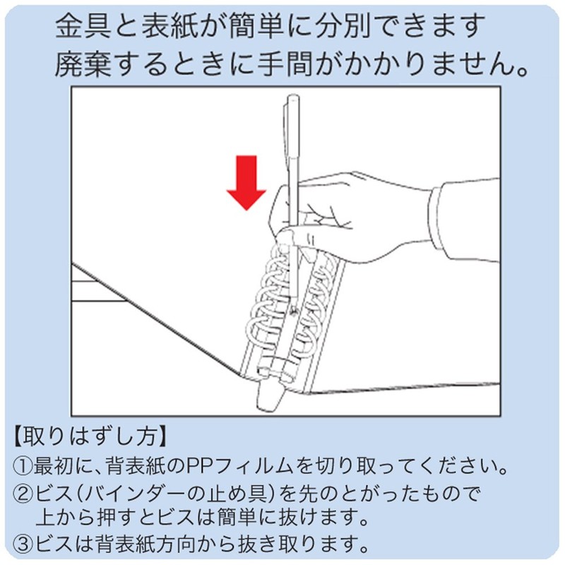 Maruman Dubl Lock F949R Metal Binder File, A4 Size, 30