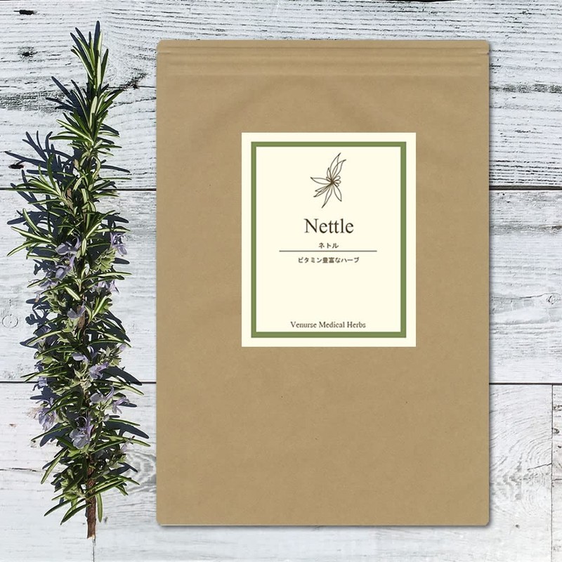 ネトルティー50g（カット) | 農薬検査済 ノンカフェイン 西洋イラクサ ねとる ネトルリーフ ハーブ ハーブティー 茶