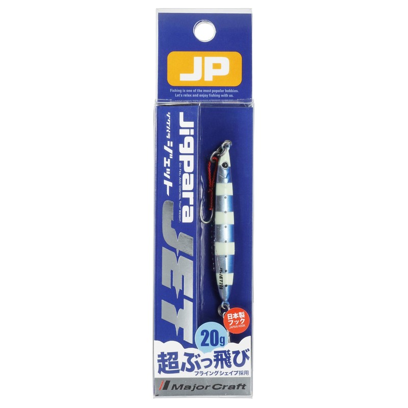 Major Craft JP-JET 20#30 Metal Jig, Jigpara Jet, 0.7 oz