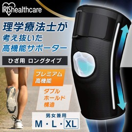 Iris Ohyama Knee Supporter for Sports, Knee Long, XL Size, Designed by Physical The