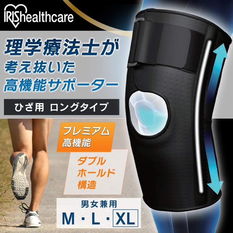 Iris Ohyama Knee Supporter for Sports, Knee Long, XL Size,