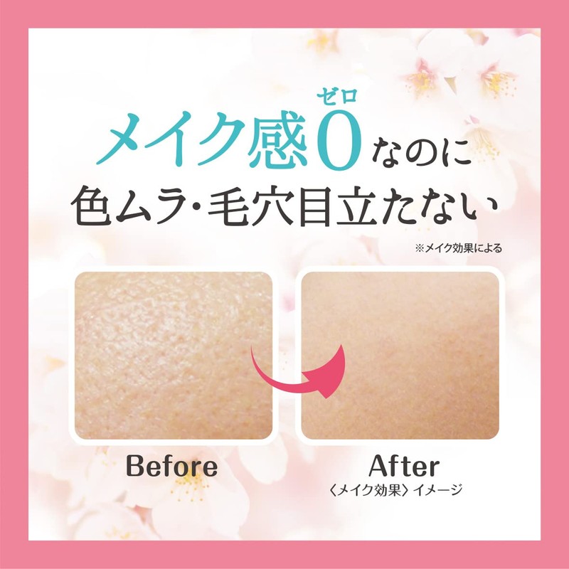 Club Makeup Powder B Sacra Sweet Thoreau Scent 2022