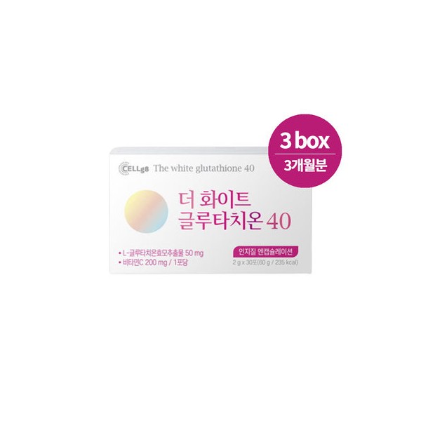 [Cellgate] The White Glutathione 40 Phospholipid Coating 2g 30 sachets