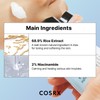 COSRX [COSRX]Ultimate Nourishing Rice Overnight Mask 60ml
