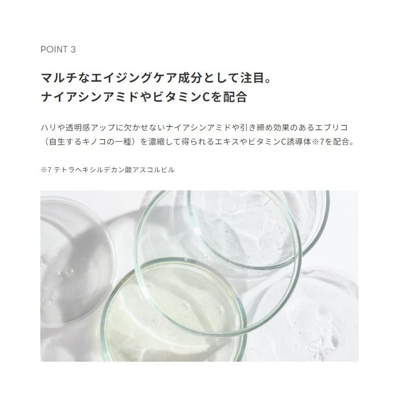 SINN PURETE Hydrating Serum a