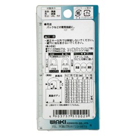 Wake Sangyo TWE VA-002 Cylinder Lock, Padlock, 0.8 inches (20 mm) Back, Anti-theft Management, 1 Main Unit, 3 Keys