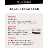 Makiage BK999 Beauty Silhouette Mascara, Glossy Black, Waterproof, 0.2 oz