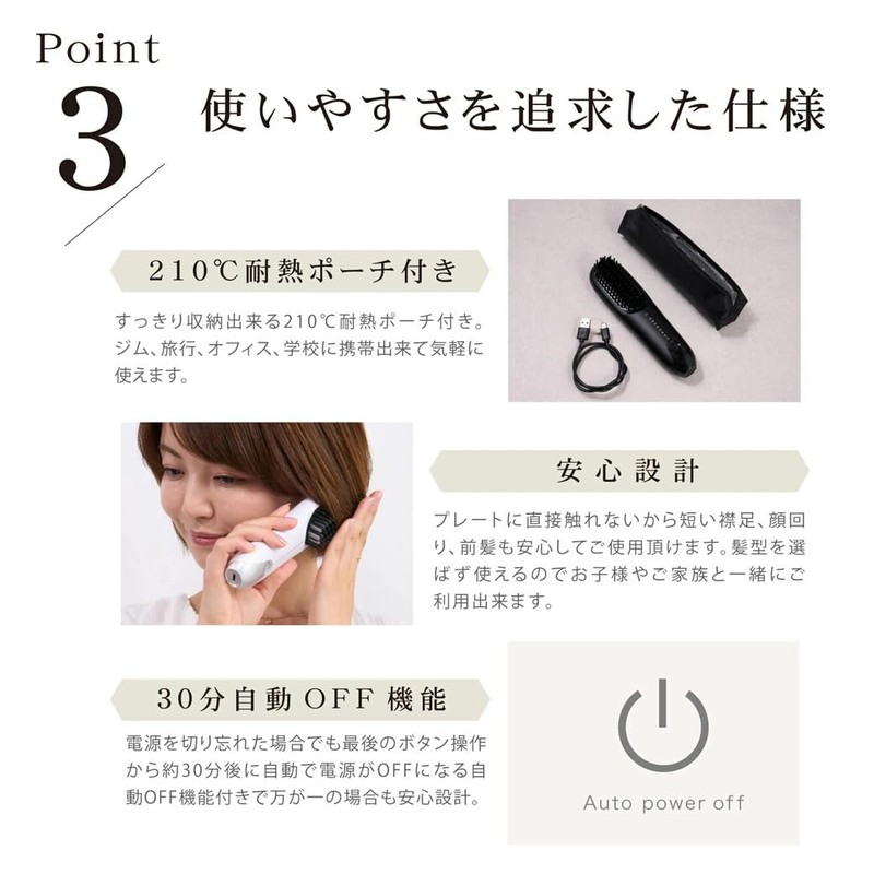 AGETUYA Cordless Mini Brush Iron Plus Pink [With Heat Resistant