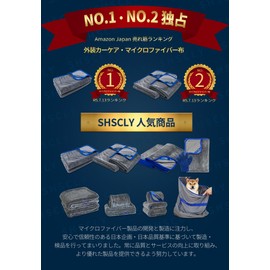 SHSCLY Microfiber Car Wash Towel, Super Absorbent Dryer Cloth, Large, Thick Twist Pile (Gray, Blue Rim, 29.1 x 19.7 x 23.6 inches (74 x 84 cm) / 19.7 x 23.6 inches (50 x 60 cm), Set of 2 Each