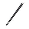 Tableware East Natural Wooden Chopsticks 8.9 inches (22.5 cm) Ebony