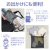 Daiya 057244 Eco Bag Laundry Bag Laundry Net LL Width