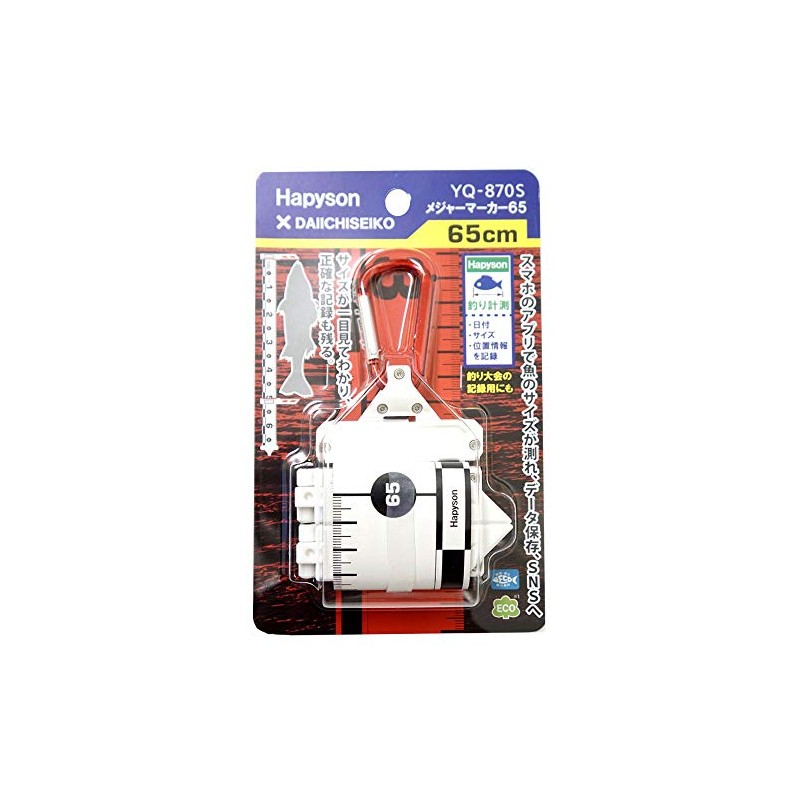 hapison (Hapyson) Major Markers 65 cm yq – 870S