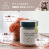 【リニューアル】BAUWAW チワワ サプリメント（100g）犬用 [ 国産 人工香料・着色料 不使用 ]