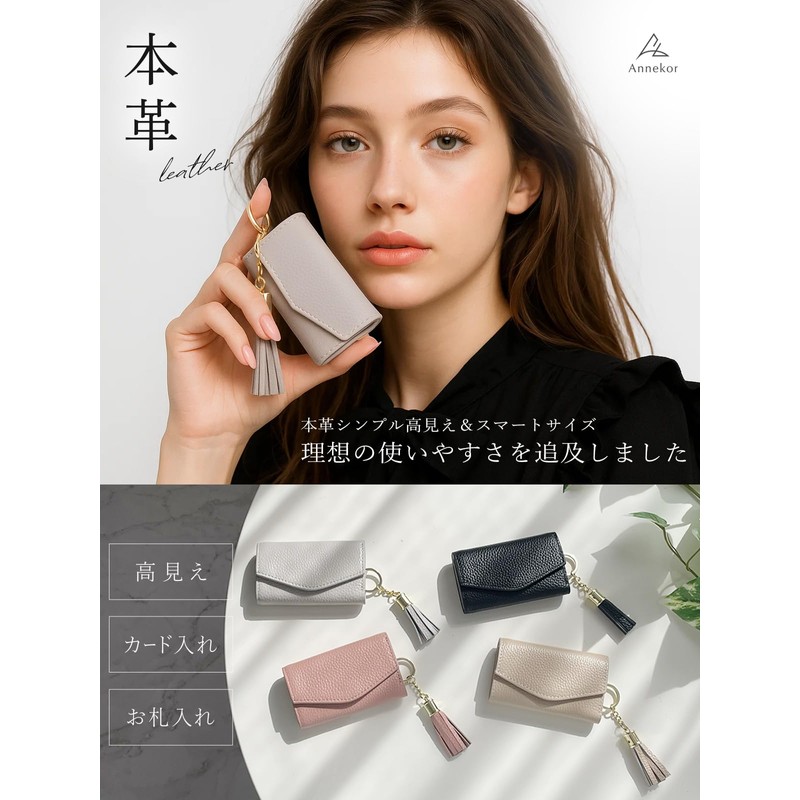 [Encore] Key Case [High-End Look, Muted Colors] Genuine Leather Key