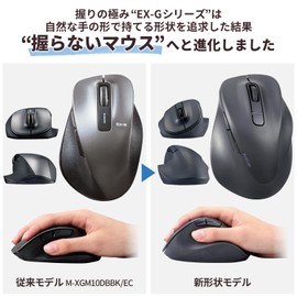 Elecom Wireless Mouse, EX-G Bluetooth, Quiet Design, XL Size, 5 Buttons, Multi-Pairing, "AskDoctors Evaluation Service" Certified, Antibacterial, Black M-XGXL30BBSKBK