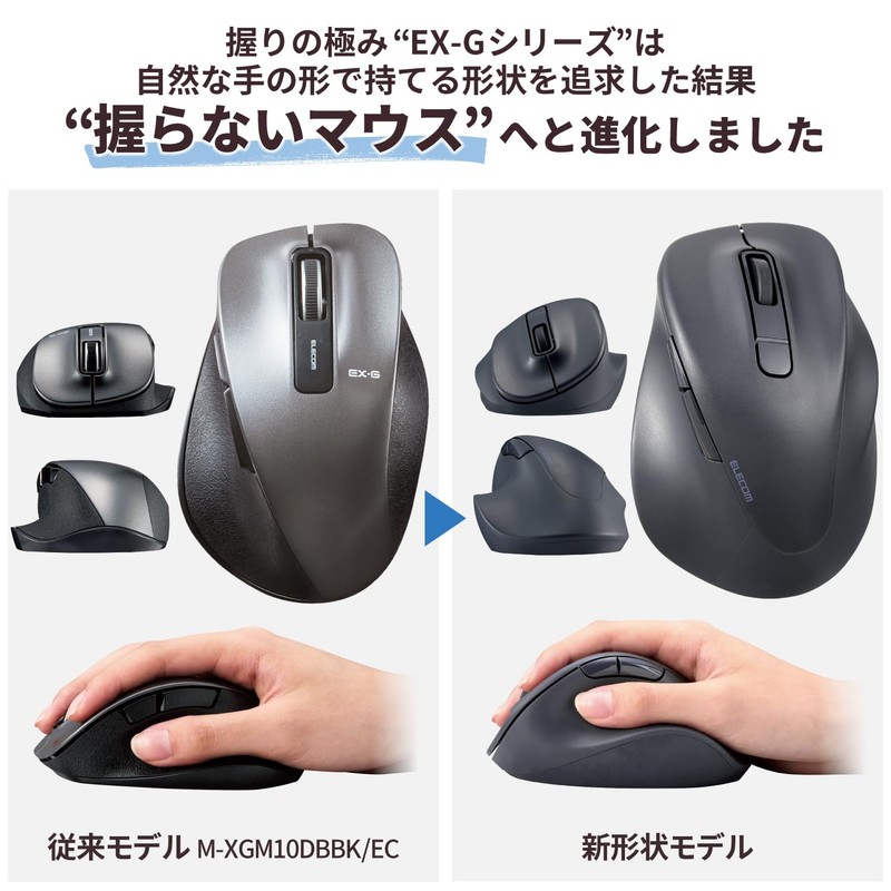 Elecom Wireless Mouse, EX-G Bluetooth, Quiet Design, XL Size, 5
