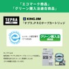 キングジム 【純正】 テプラPROテープカートリッジ マグネットテープ 36mm 白ラベル/黒文字 長さ1.5m SJ36S