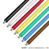 Kyowa Harmonet UL1015 AWG18 Heat Resistant Vinyl Insulated Wire, 32.8