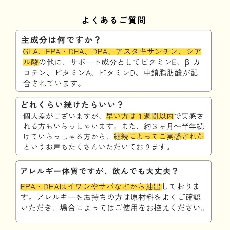 naturich totonoe (ととのえ) 90粒 女性のためのゆらぎケア サプリ GLA DHA EPA DPA