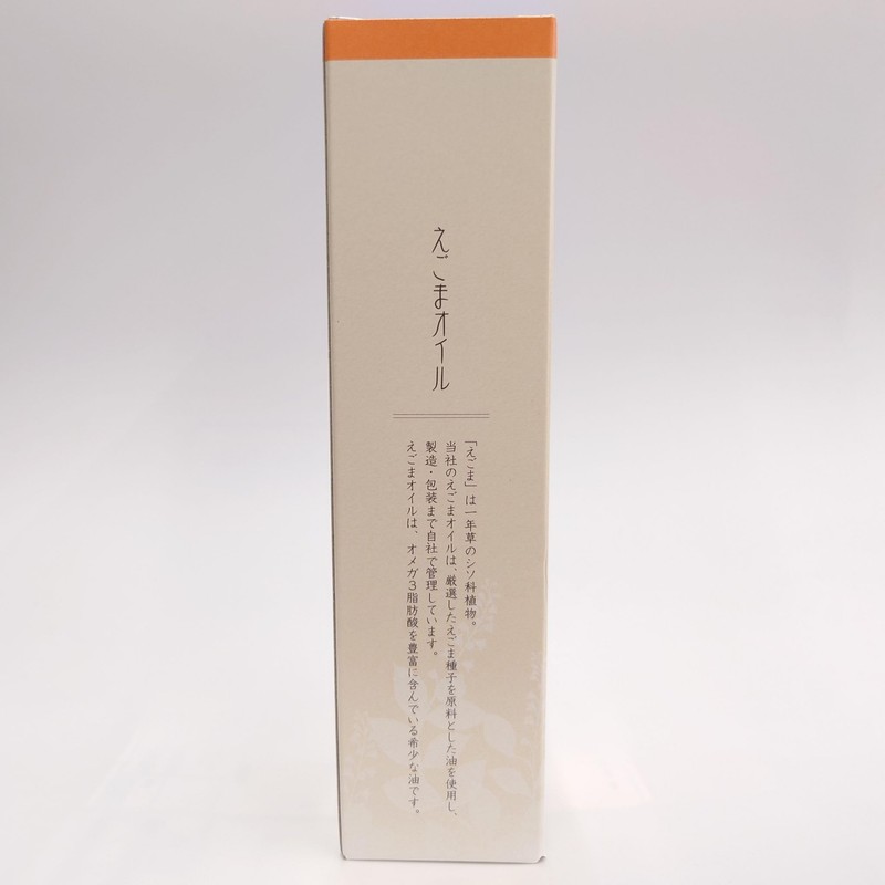 Ota Oil Malta Perilla Oil 6.4 oz (180 g)