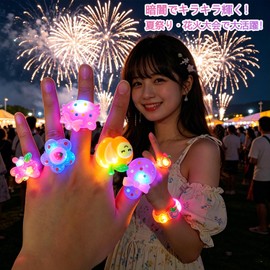 Bekftanm Sparkling Ring Toys, Pack of 50, Summer Festivals, Fireworks Festivals, Bon Dancing, Festivals, Favors, Acrylic, Transparent, LED Ring, Variety of Designs Available, For Children, Adults