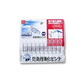 Replacement Reinforced Pinch, Pack of 10, Nikko