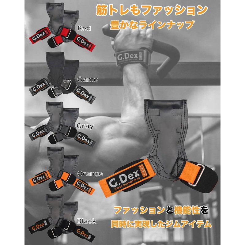 G.Dex Power Grip, Professional Product, For Weight Training, Gym Training,