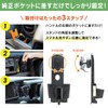 Beat Sonic Honda N-VAN Dedicated Smartphone Stand Designed for the