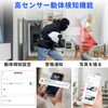 Small Camera Surveillance Camera Small Security Camera Clock Type [140°