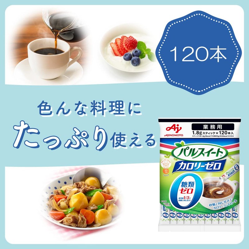 Pulse Sweet Ajinomoto Zero Calorie Sticks, Commercial Use, 120 Sticks,