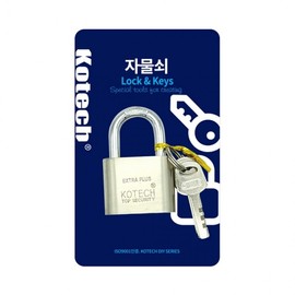 Special Security Key K-8229-R Lock 2ea