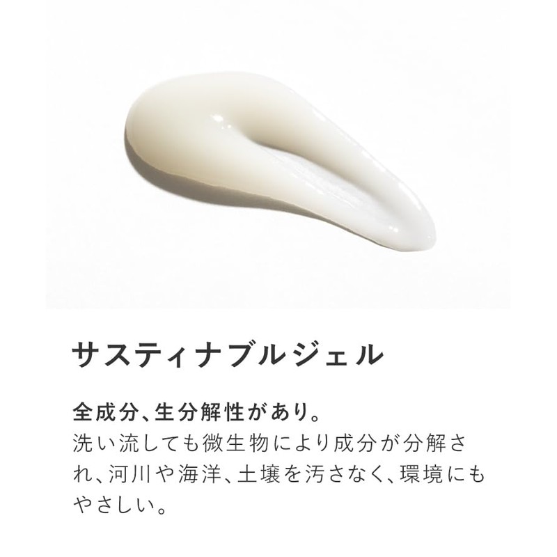 Product Botanical Hold Gel 4.1 oz (110 g) Styling Gel