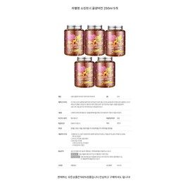 Label Young Shocking Toner Honey Glow Version 250ml 5pcs / 라벨영 쇼킹 토너 꿀광버전 250ml 5개