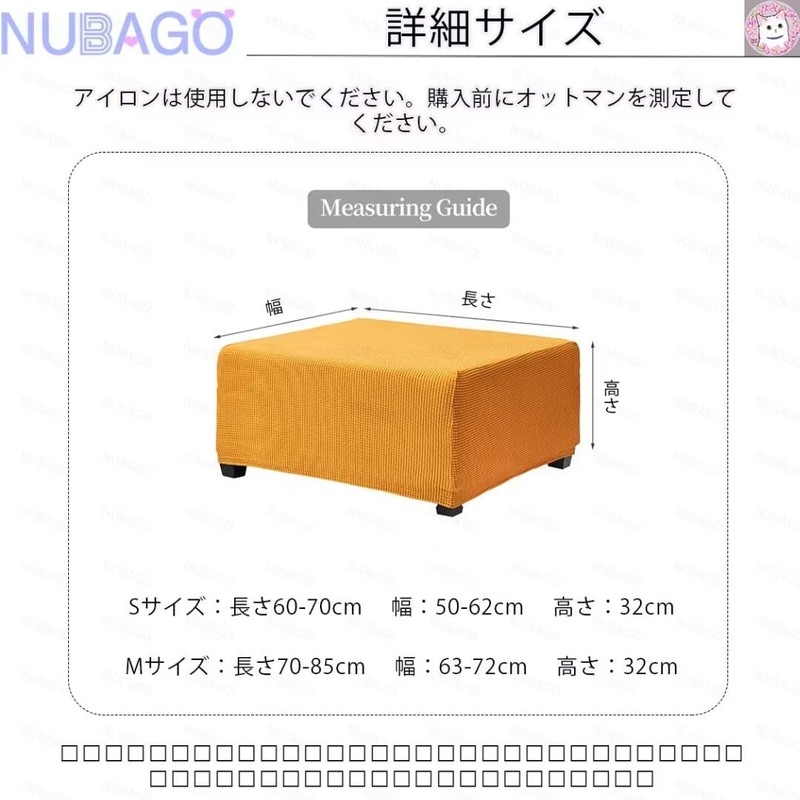 NUBAGO Ottoman Cover Square Footrest Cover Stretch Fit Removable Pedal