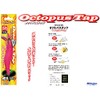MARUSHINGYOGU Dragon Octopus Tap, No. 3.5 (25g), All Orange