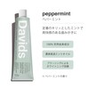Davids Whitening Tooth Paste (Peppermint) 5.8 oz (149 g) x