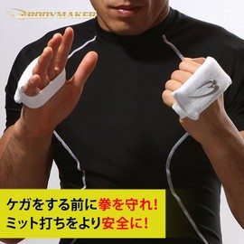 Body Maker (BODYMAKER) Knuckle Protector 1 Pairs White SNP8 