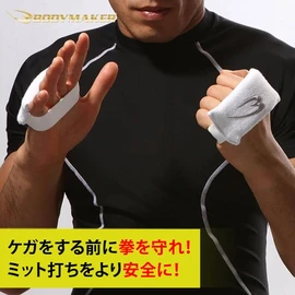 Body Maker (BODYMAKER) Knuckle Protector 1 Pairs White SNP8 