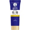 [Value Set of 4] Mentholatum Hand Veil, Thick Cream 2.5