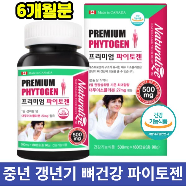[On Sale] Ministry of Food and Drug Safety certified Canadian Phytogen middle-aged bone health supplement 6-month supply of soy iso / [온세일]식약처인증 캐나다 파이토젠 중년 뼈건강  영양제 6개월분 대두이소