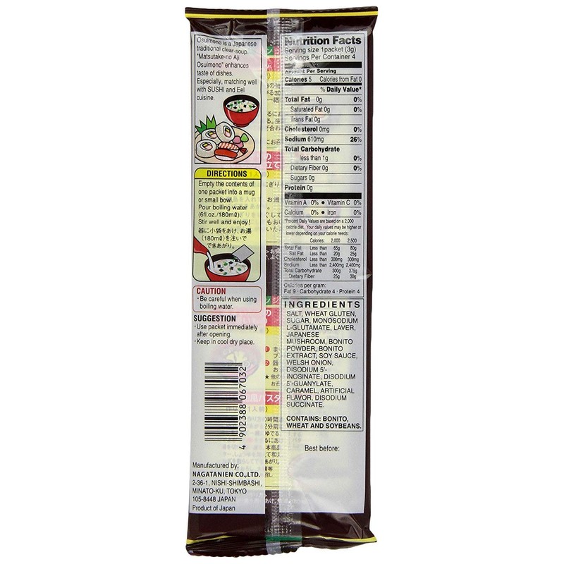 Nagatanien Matsutake no Osuimono 4pcs 0.42oz (5 Pack)