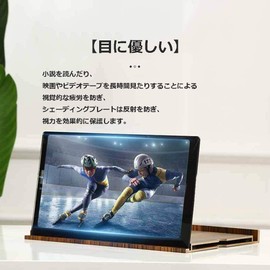 OTentW Screen Amplifier, Screen Magnifier, 12 Inch Smartphone Magnifier Stand, Mobile Screen Magnifier, Smartphone Screen Magnifier Magnifier for Both Horizontal and Vertical, Drawer Type, Foldable,