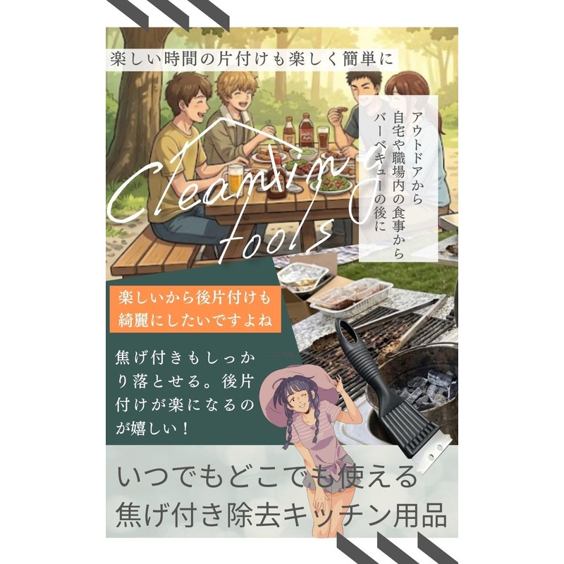 UTST バーベキュー 掃除 網 ブラシ キャンプ 掃除 タワシ BBQ 焦げ落とし