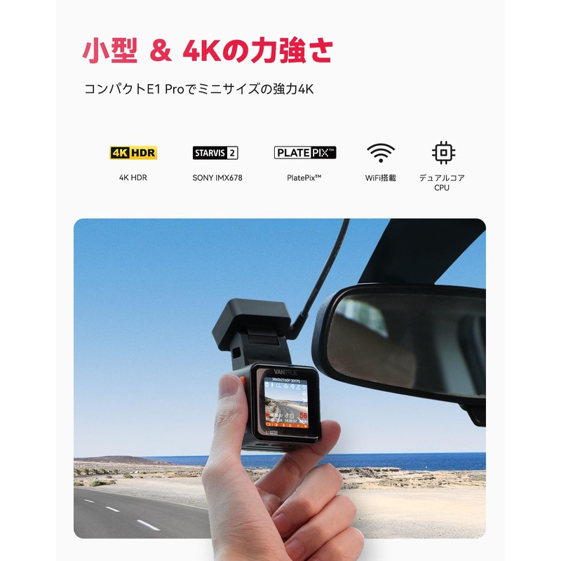 VANTRUE Dash Camera, 4K UHD, 8 Megapixels, Starvis 2, Small
