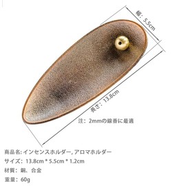 [Copper Bead Incense Holder Combines Craftsmanship and Beauty] - Incense Incense Holder Incense Aroma, Stylish Incense Holder, Stylish Incense Holder, Perfect for Sandalwood Incense, Incense Tray x 1,