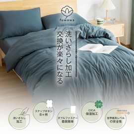 fuwawa Duvet Cover, Single, All Seasons, Duvet Cover, Washed (CICA Moisturizing Treatment), Super Absorbent, Quick Drying, 8 Snap Buttons, Double Zipper, SEK Antibacterial, Odor Resistant, 99.9%