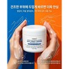 [High Moisture] Foot Cream Callus Remover Urea Cream 100% Urea