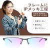[AMMGLSS] 遠中近三用メガネ ブルーライトカット ユニセックスのハーフリム型メガネ 樹脂製レンズ チタン合金 メンズ レディース グレー 度数+1.5