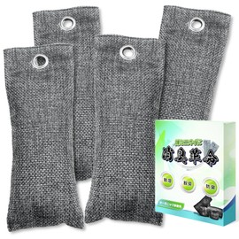 HouseCloud Odor Determinant Lyrica Bamboo Charcoal Deodorizer Bags 50g x 4 Pack Gray - Powerful Repeated Odor Eliminator for Shoes, Closets, Cars, Rooms, Moisture, and Mildew!